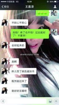 娱乐吃瓜找天后借钱,娱乐圈吃瓜群众热议天后借钱真相